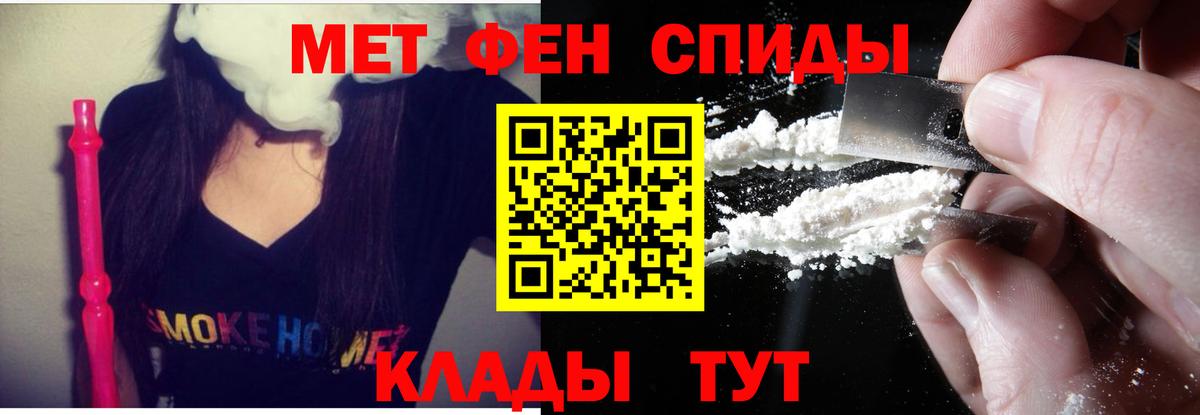 Amphetamine 97%  Вход с VPN  АМФЕТАМИН  ОМГ ОМГ ONION  Тельмана 