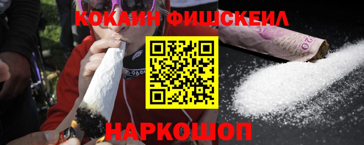 Cocaine 98% Тельмана