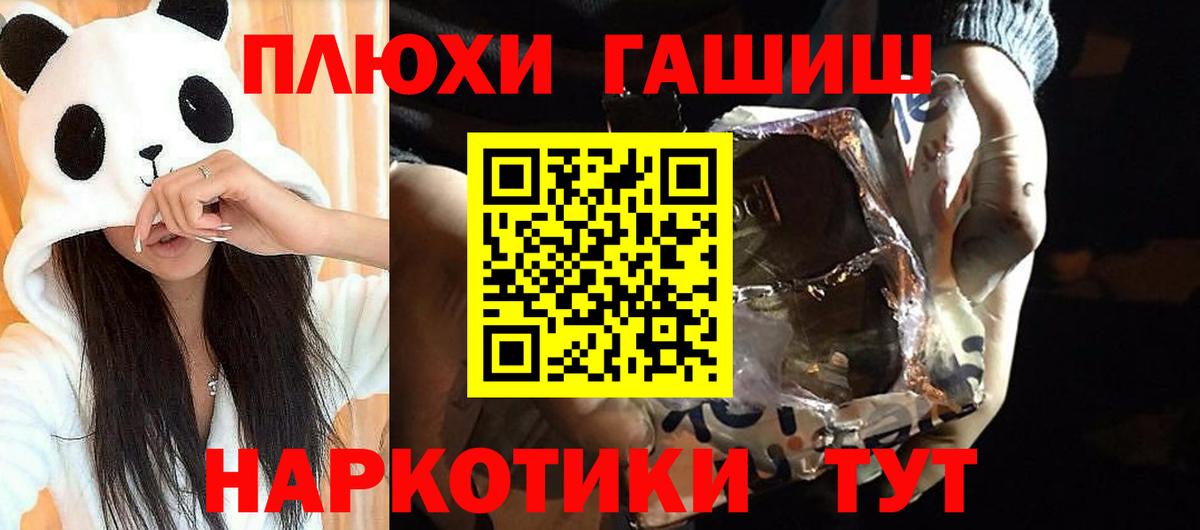 Тельмана  Гашиш хэш  ГАШИШ VHQ  Вход с VPN 