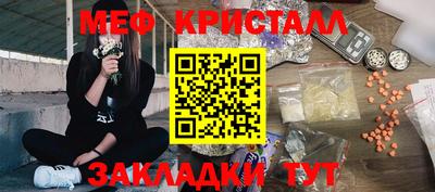 марки lsd Бугуруслан