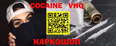 стафф Будённовск
