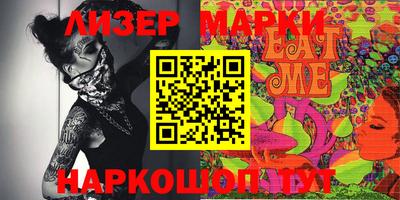 марки lsd Бугуруслан