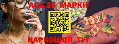марки lsd Бугуруслан