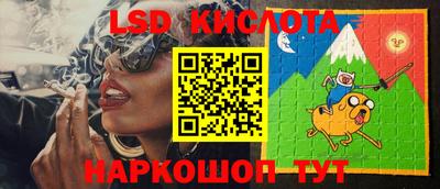 марки lsd Бугуруслан