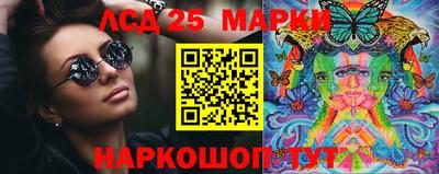 марки lsd Бугуруслан