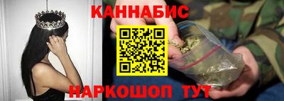 стафф Будённовск