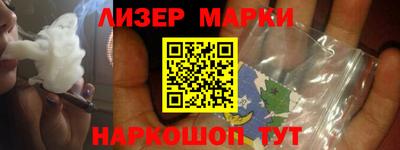 стафф Будённовск