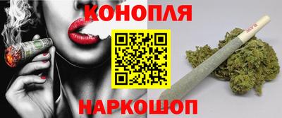 стафф Будённовск