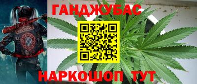 марки lsd Бугуруслан