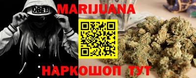 дистиллят марихуана Бузулук