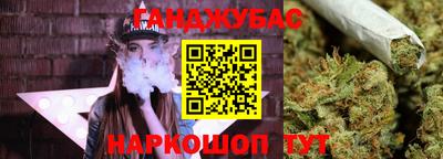стафф Будённовск