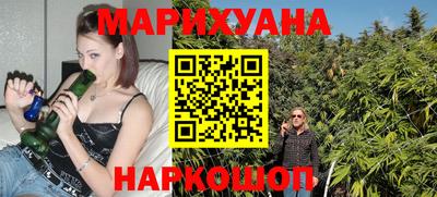 дистиллят марихуана Бузулук