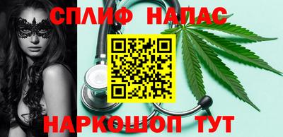 стафф Будённовск