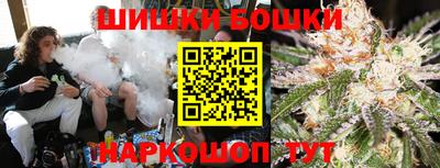 стафф Будённовск