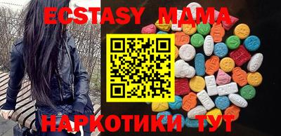 стафф Будённовск