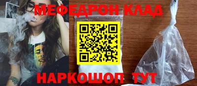 стафф Будённовск