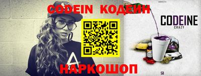 стафф Будённовск
