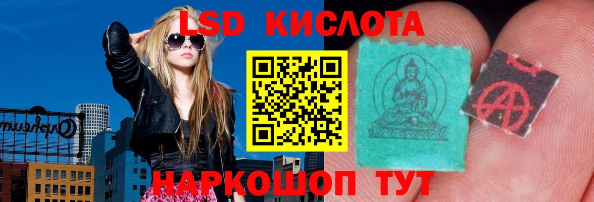Тельмана  Лсд 25 экстази ecstasy  Лсд 25 экстази кислота  мега как зайти  Вход с VPN 