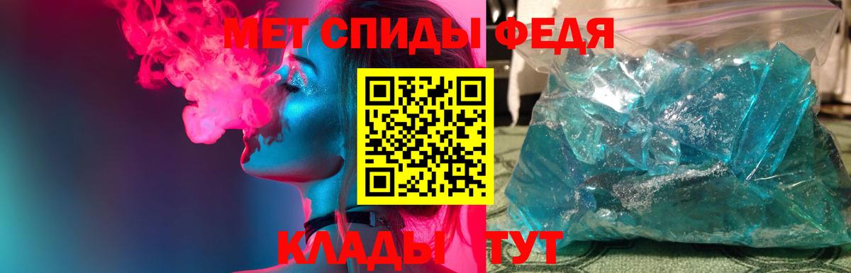 Первитин витя  Первитин витя  Вход с VPN  Тельмана 
