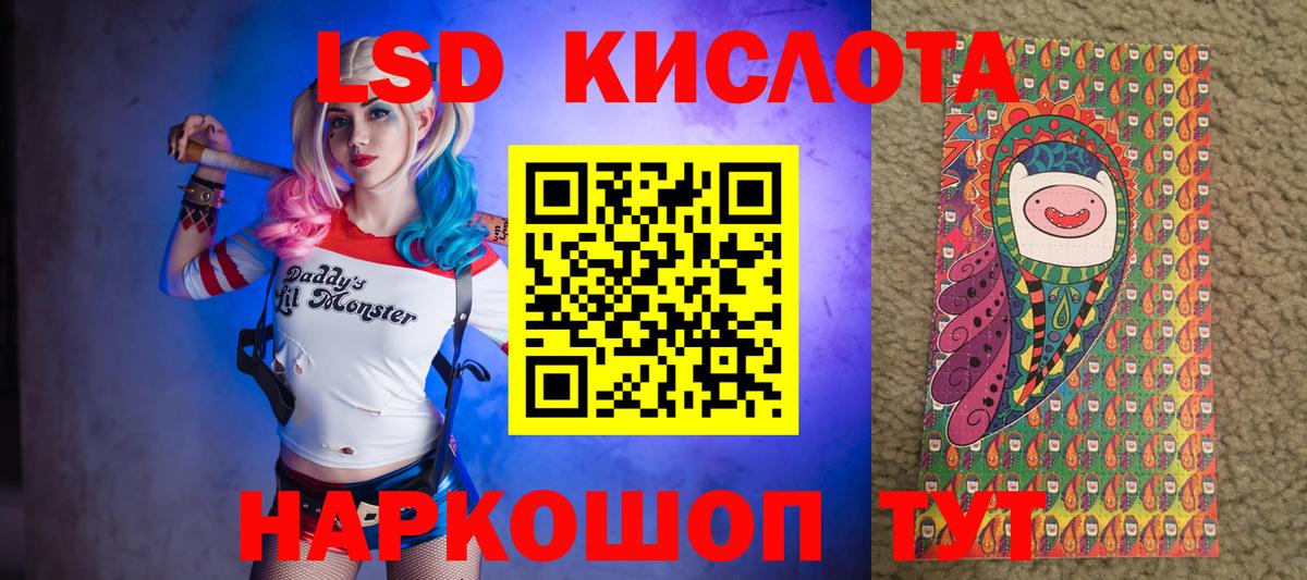 купить наркоту  Наркотические марки 1,8мг  Вход с VPN  Наркотические марки 1,8мг  Тельмана 