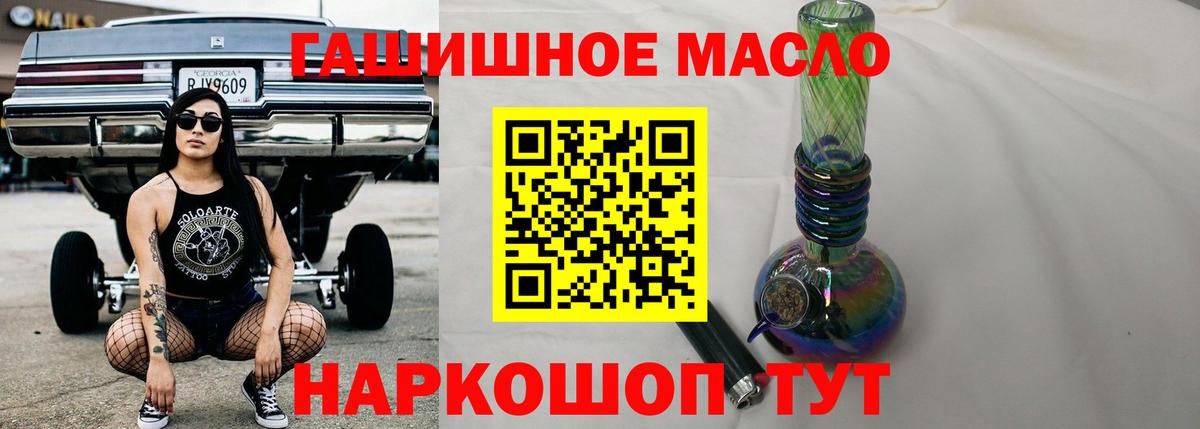 ссылка на мегу как зайти  Дистиллят ТГК концентрат  Вход с VPN  Тельмана 