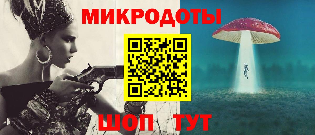 Псилоцибиновые грибы GOLDEN TEACHER Тельмана