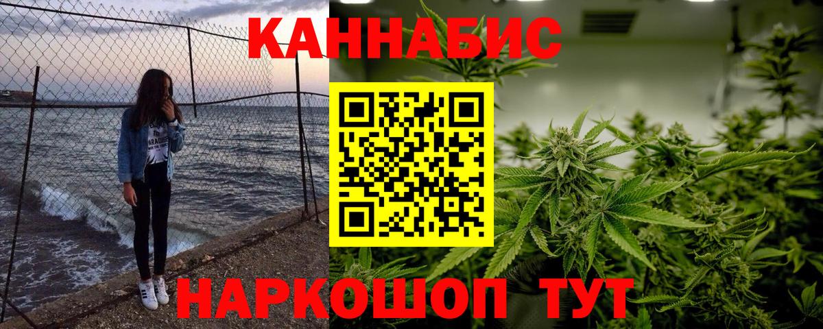 Каннабис VHQ Тельмана